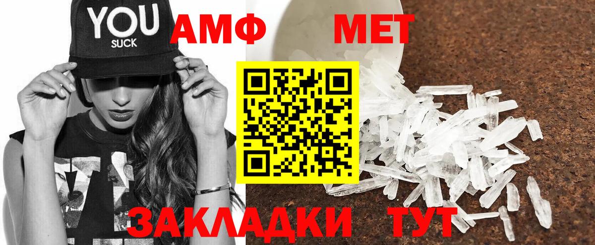Amphetamine 98% Петрозаводск