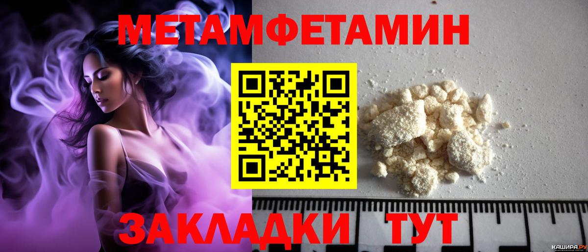 Амфетамин 97% Петрозаводск