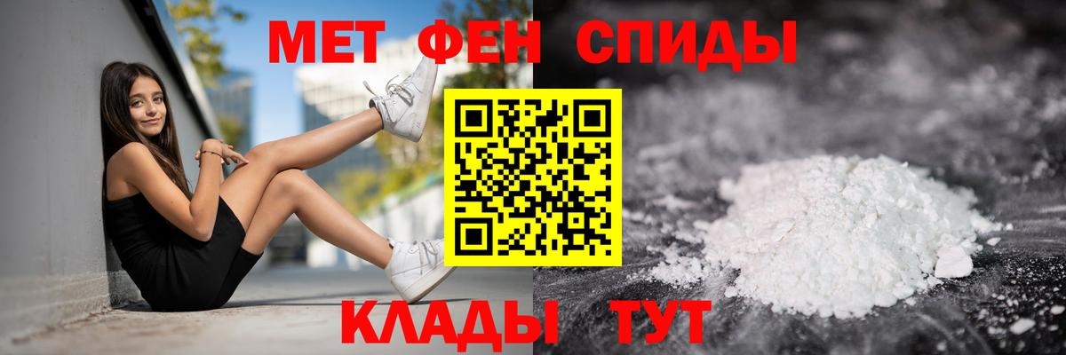 АМФЕТАМИН VHQ  АМФ Premium  Петрозаводск  Вход с VPN 