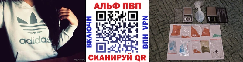 A-PVP крисы CK  Петрозаводск 