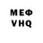 АМФЕТАМИН VHQ Denis Reiser