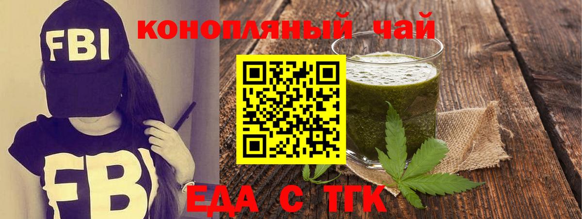 Canna-Cookies конопля  Вход с VPN  Петрозаводск 
