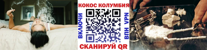 КОКАИН Боливия  Петрозаводск 