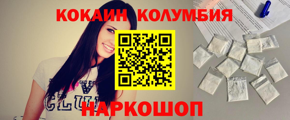 COCAIN 98% Петрозаводск