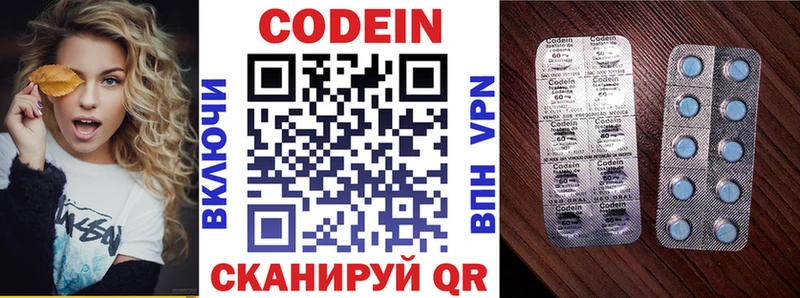 ссылка на мегу рабочий сайт  Петрозаводск  Кодеин напиток Lean (лин) 