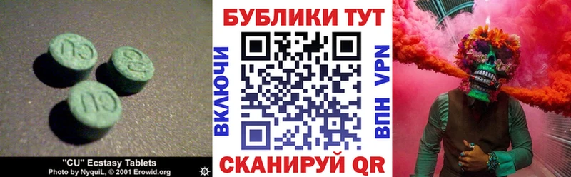 купить наркотики цена Петрозаводск мега зеркало Ecstasy TESLA