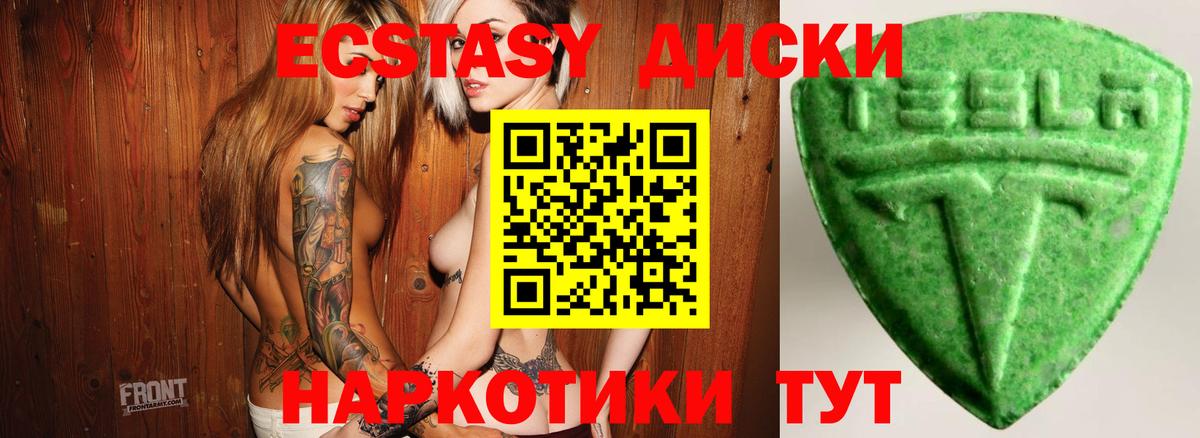 ЭКСТАЗИ Punisher Петрозаводск