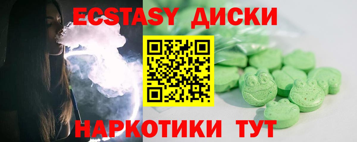 ЭКСТАЗИ Дубай  Вход с VPN  MEGA ссылки  Петрозаводск  Экстази MDMA 