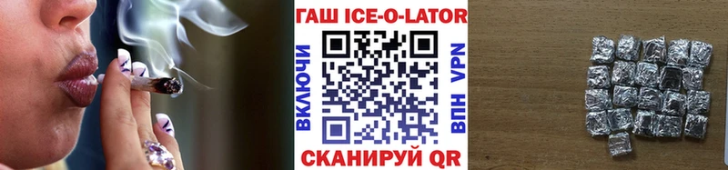 продажа наркотиков  Петрозаводск  ГАШ Premium 