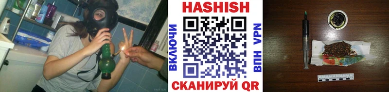 Гашиш гашик Петрозаводск