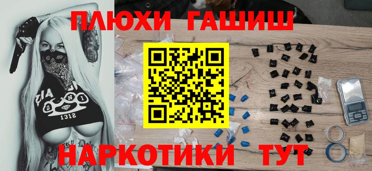 ГАШИШ AMNESIA HAZE Петрозаводск