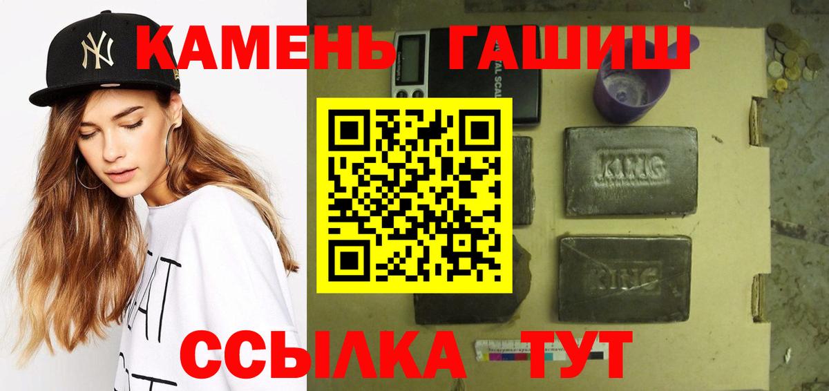 Гашиш  наркотики  Вход с VPN  Петрозаводск  ГАШ Premium 