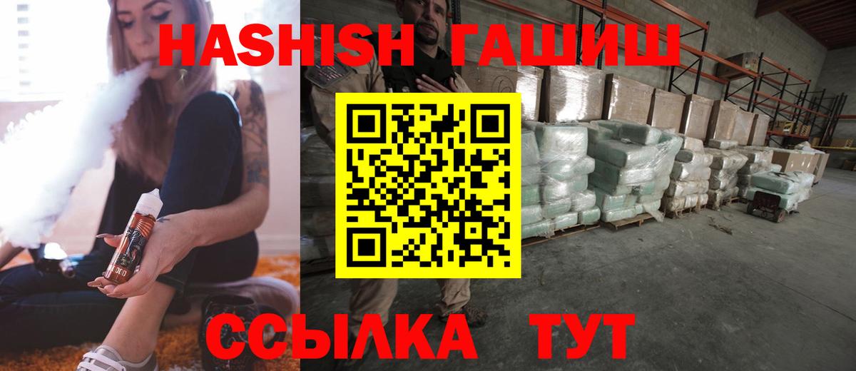 Гашиш хэш  Вход с VPN  Петрозаводск  Ляпка  Гашиш 40% ТГК 