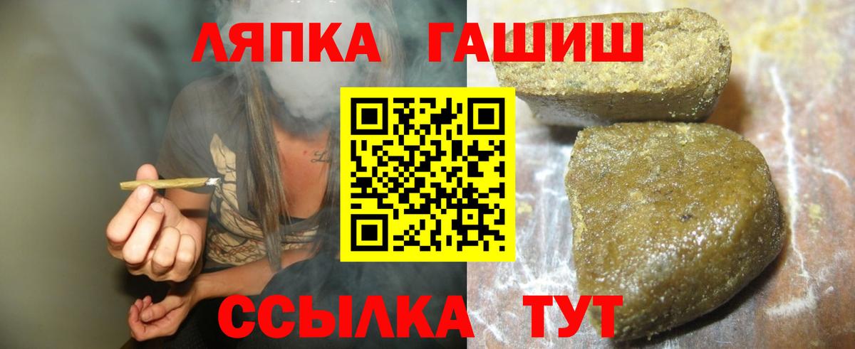 ГАШ VHQ Петрозаводск