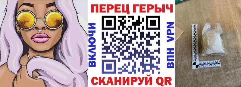 OMG tor Петрозаводск Героин гречка где найти