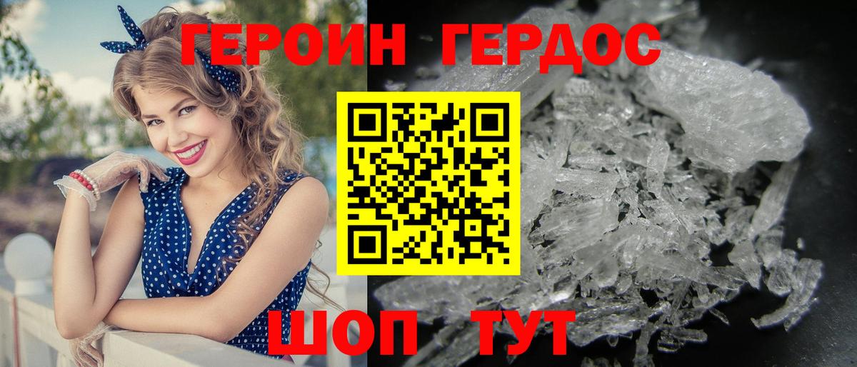 ГЕРОИН VHQ  Вход с VPN  Петрозаводск 