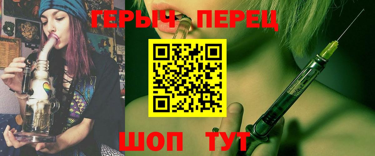 Петрозаводск  ГЕРОИН Афган  Вход с VPN 