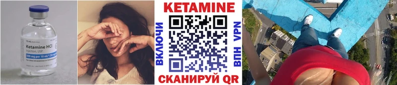 наркота  Петрозаводск  Кетамин VHQ 