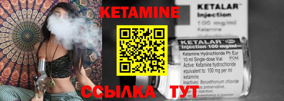 дарк нет какой сайт  Вход с VPN  Петрозаводск  КЕТАМИН VHQ 