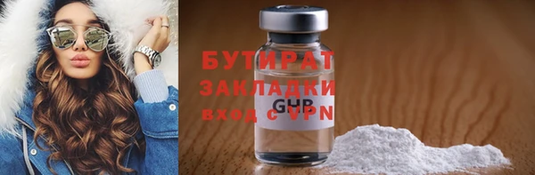 тгк Алексин