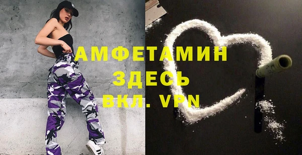 стафф Алзамай