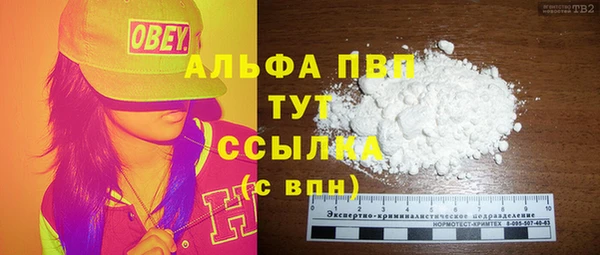 гашишное масло Нефтекумск
