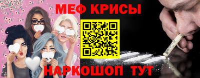 MESCALINE Азнакаево
