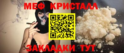 MESCALINE Азнакаево
