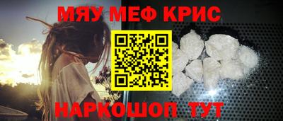 наркотики Абакан