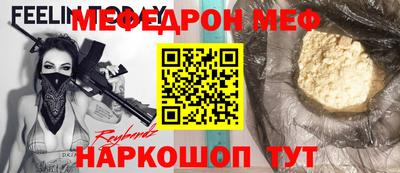 наркотики Абакан