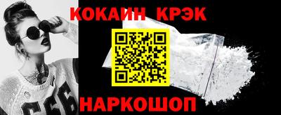 мяу мяу кристалл Новодвинск