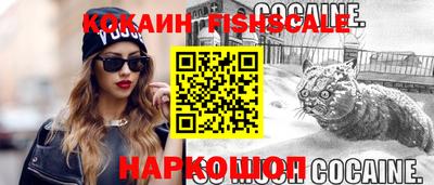 mdpv Абинск