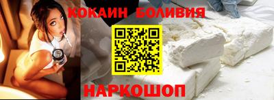 мяу мяу кристалл Новодвинск