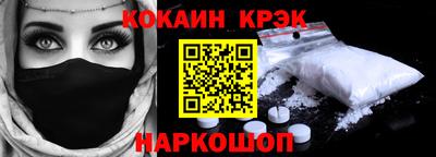 наркотики Абакан