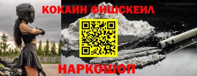 мяу мяу кристалл Новодвинск