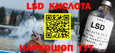 мяу мяу кристалл Новодвинск