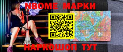 MESCALINE Азнакаево