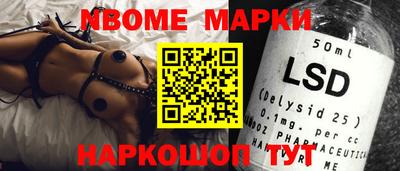 гидропоника Новокубанск