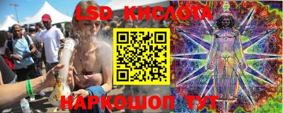 мяу мяу кристалл Новодвинск