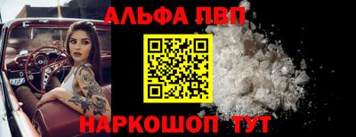 мяу мяу кристалл Новодвинск