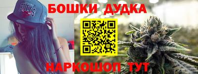 наркотики Абакан