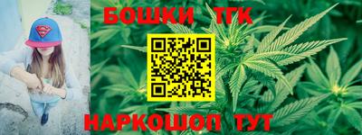 дистиллят марихуана Тверь