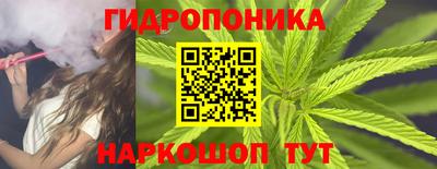 мяу мяу кристалл Новодвинск