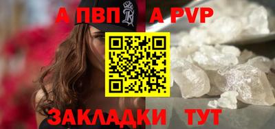 наркотики Абакан