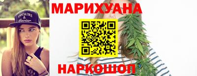 наркотики Абакан