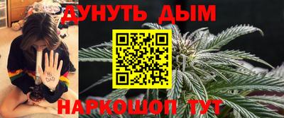 мяу мяу кристалл Новодвинск