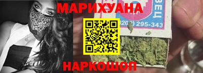 наркотики Абакан