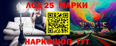 MESCALINE Азнакаево