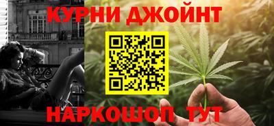 мяу мяу кристалл Новодвинск