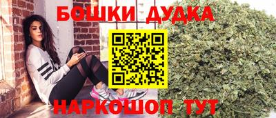 наркотики Абакан